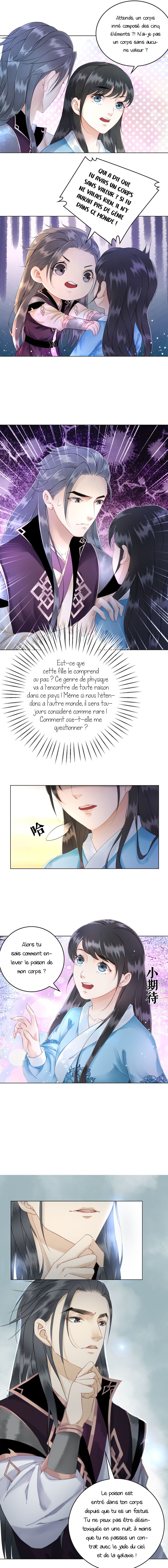 The King's Wastrel Miss Ch. 4 第2页
