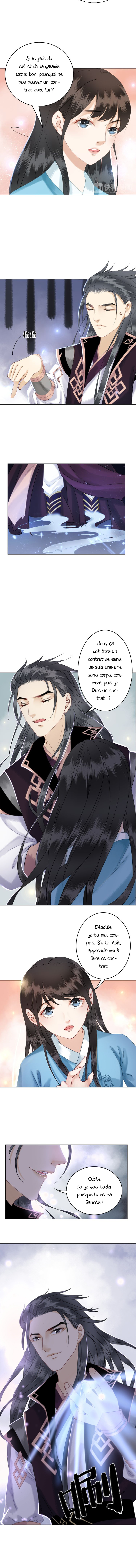 The King's Wastrel Miss Ch. 4 第3页