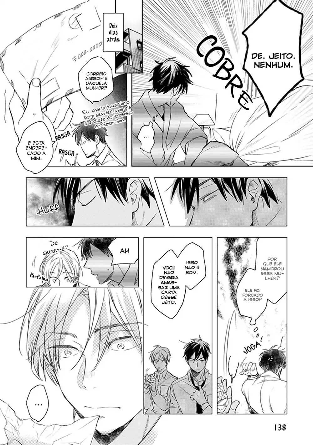 Sofure Buka! Vol. 1 Ch. 4.5 第3页