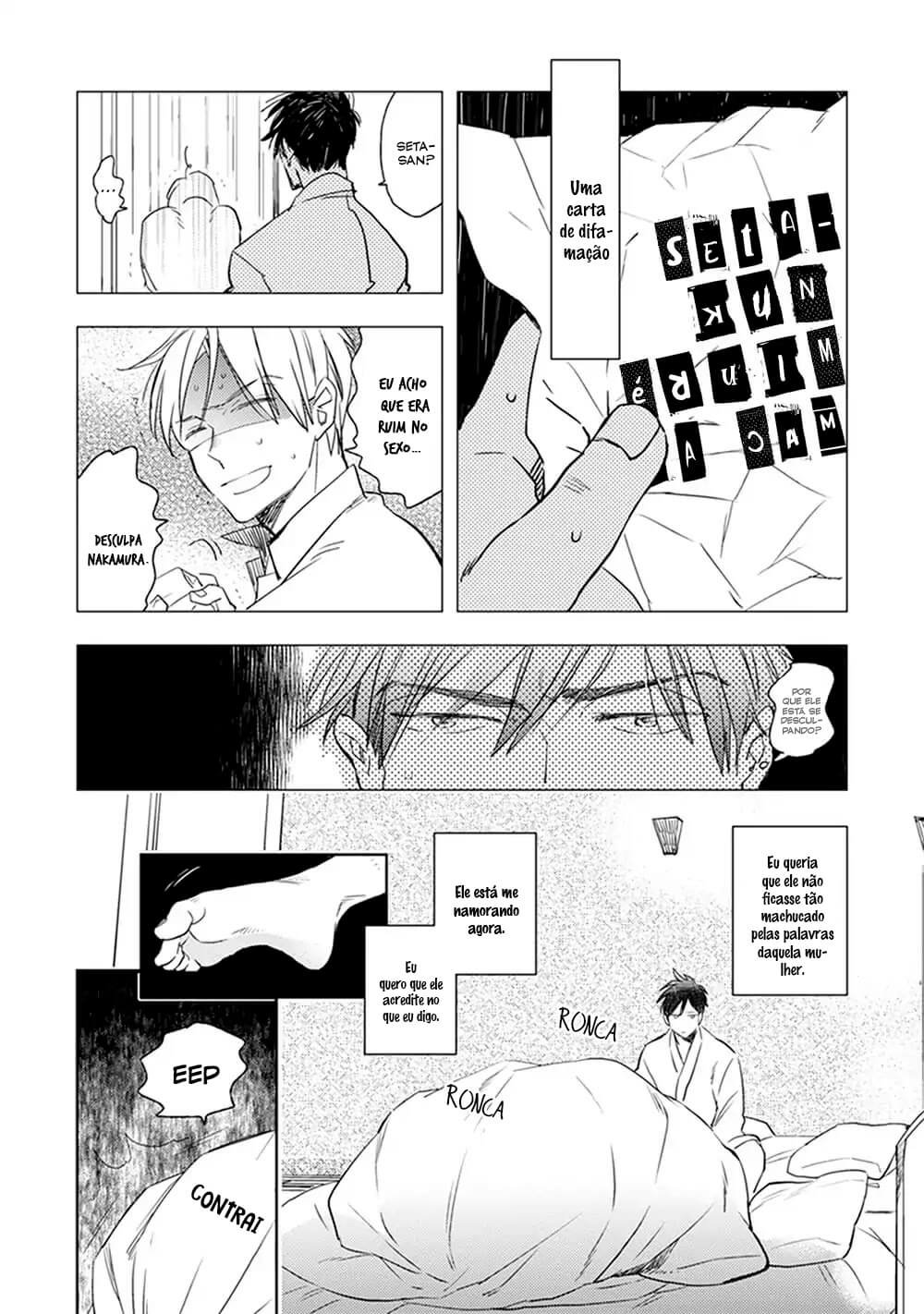 Sofure Buka! Vol. 1 Ch. 4.5 第4页