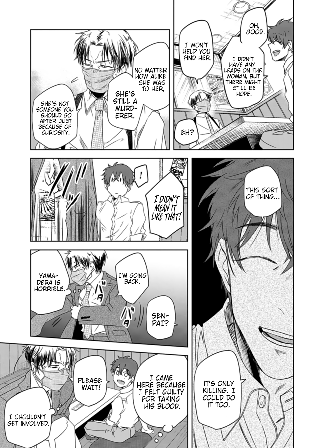 Yabun ni Kyuuketsu Shitsureishimasu. The True Nature of a Kouhai 第12页