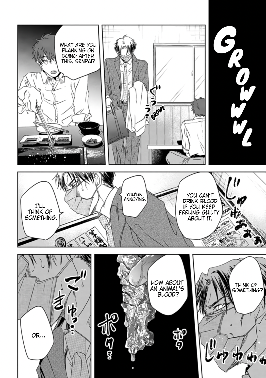 Yabun ni Kyuuketsu Shitsureishimasu. The True Nature of a Kouhai 第13页
