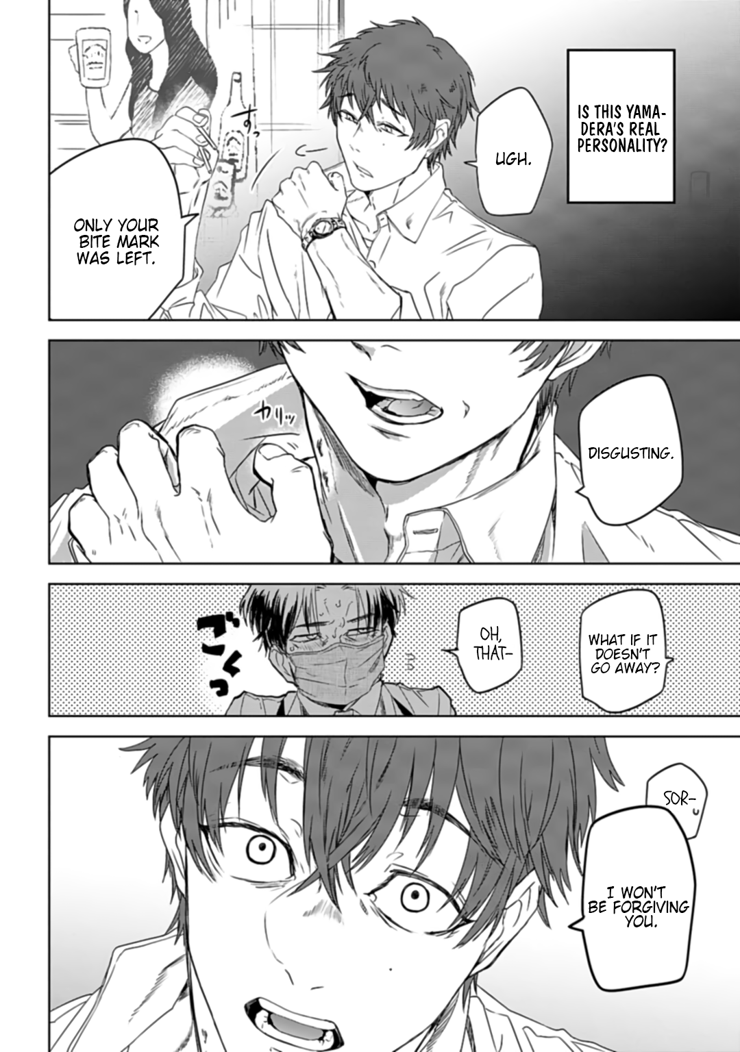 Yabun ni Kyuuketsu Shitsureishimasu. The True Nature of a Kouhai 第5页