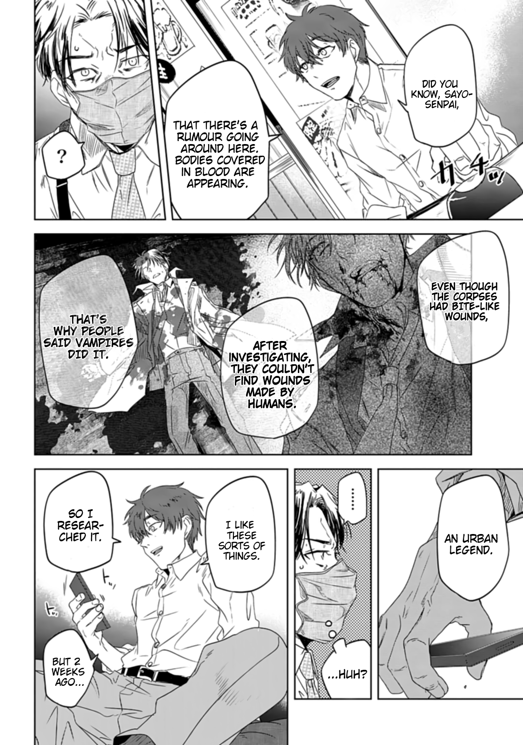 Yabun ni Kyuuketsu Shitsureishimasu. The True Nature of a Kouhai 第7页