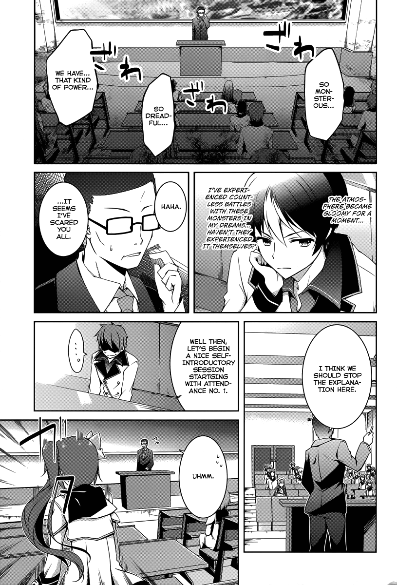 Seiken Tsukai no World Break A School of Saviors 第29页