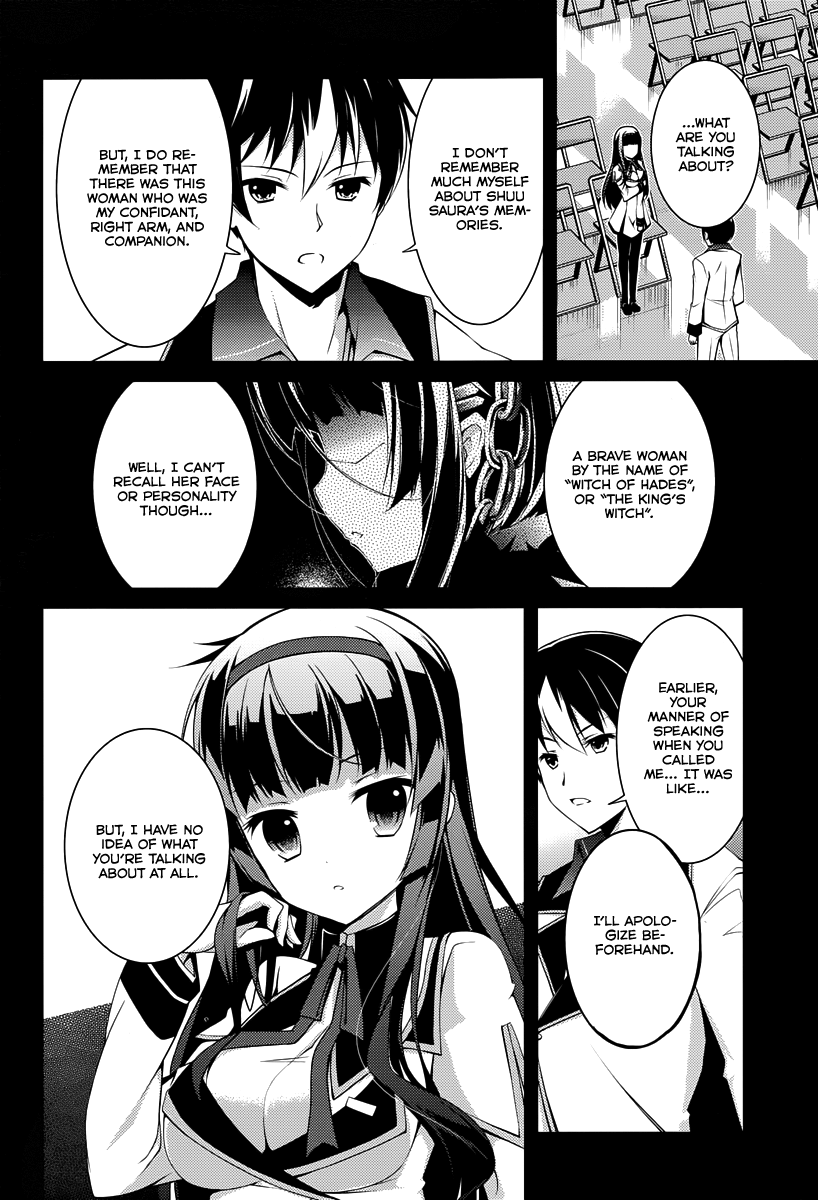Seiken Tsukai no World Break A School of Saviors 第34页