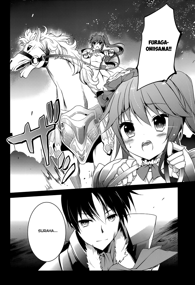 Seiken Tsukai no World Break A School of Saviors 第5页