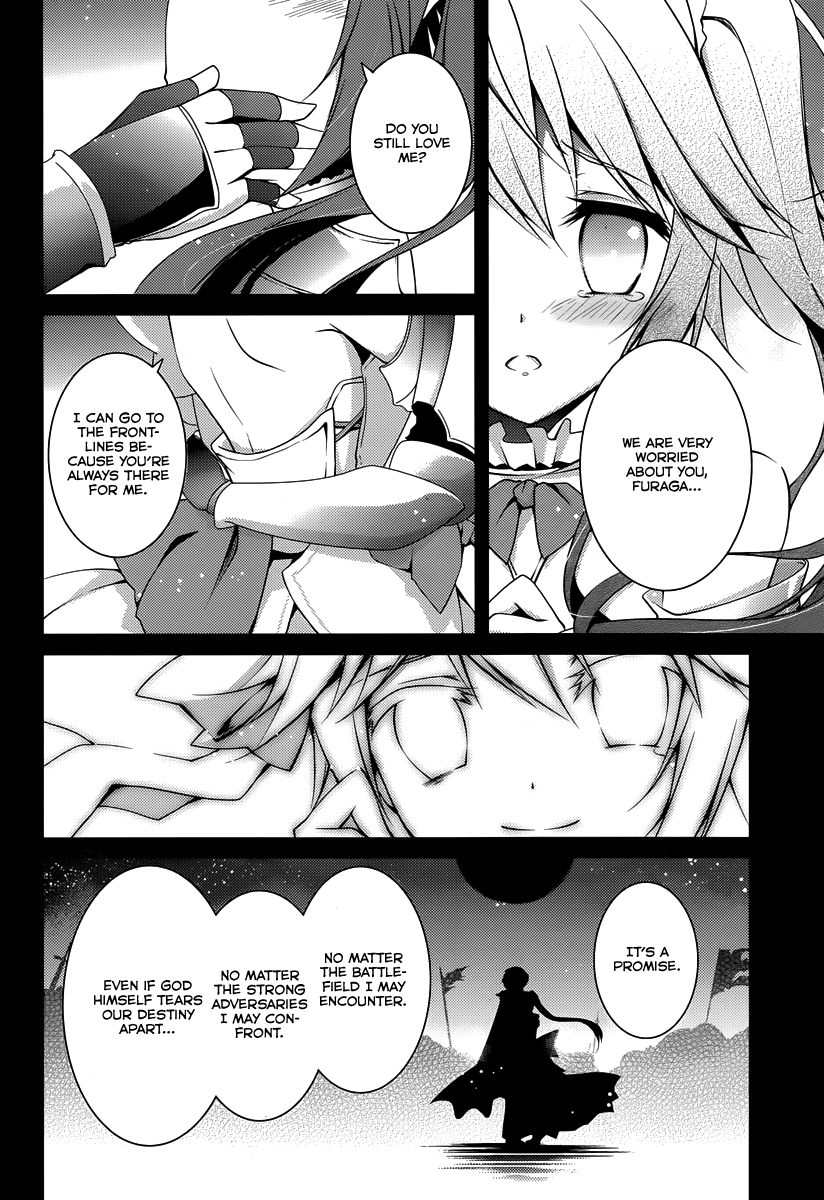 Seiken Tsukai no World Break A School of Saviors 第7页