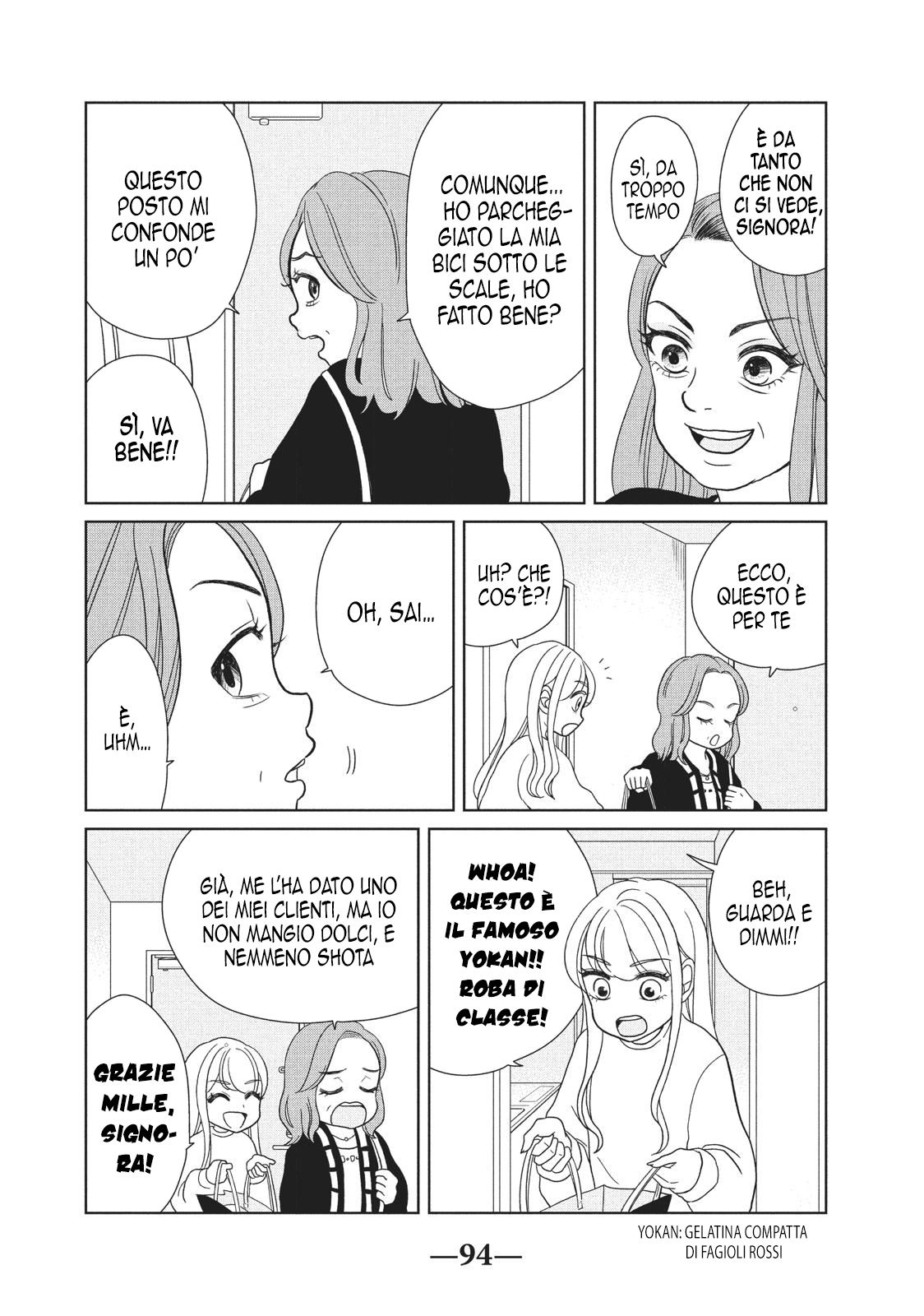 My Roomie Is a Dino BENVENUTA! 第3页