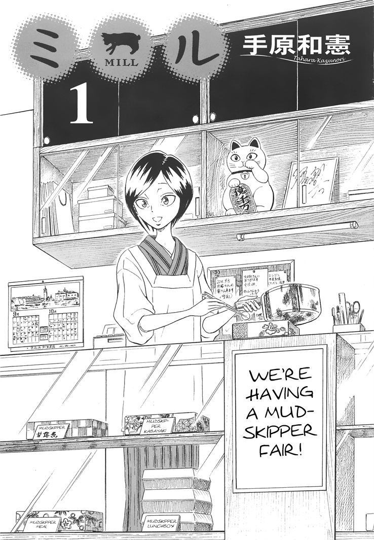 Mill 第2页