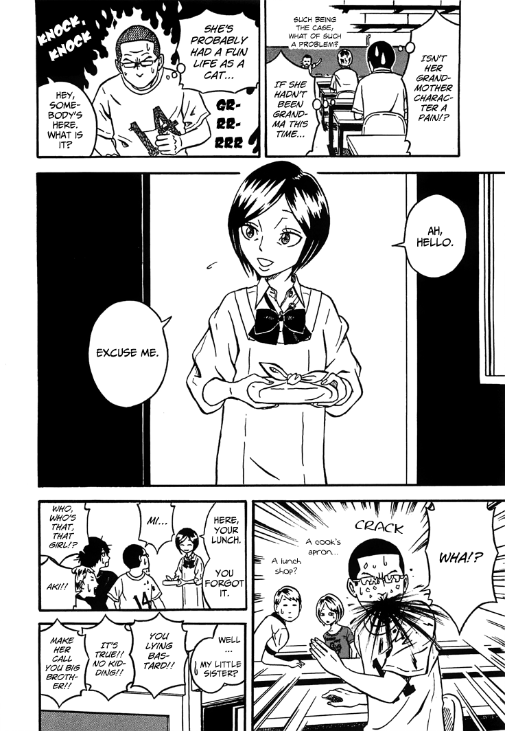 Mill Come!! 第18页