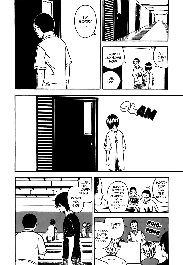 Mill Come!! 第20页