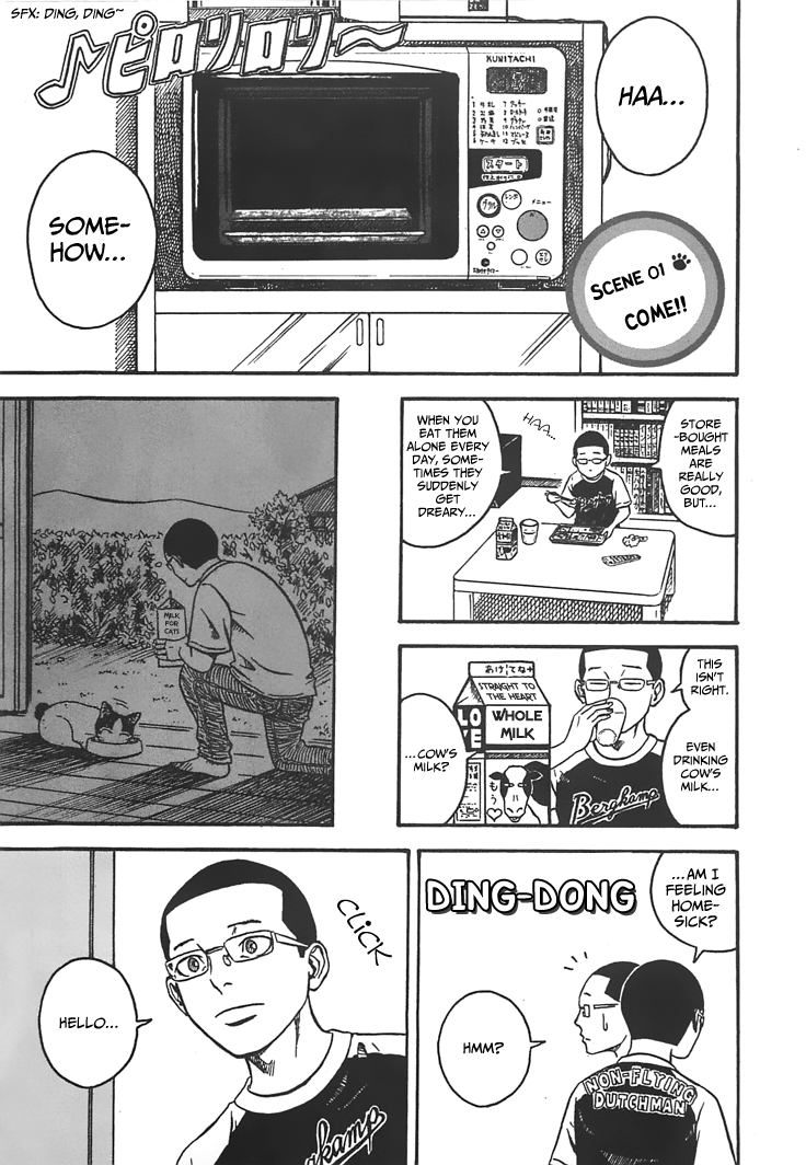 Mill 第3页