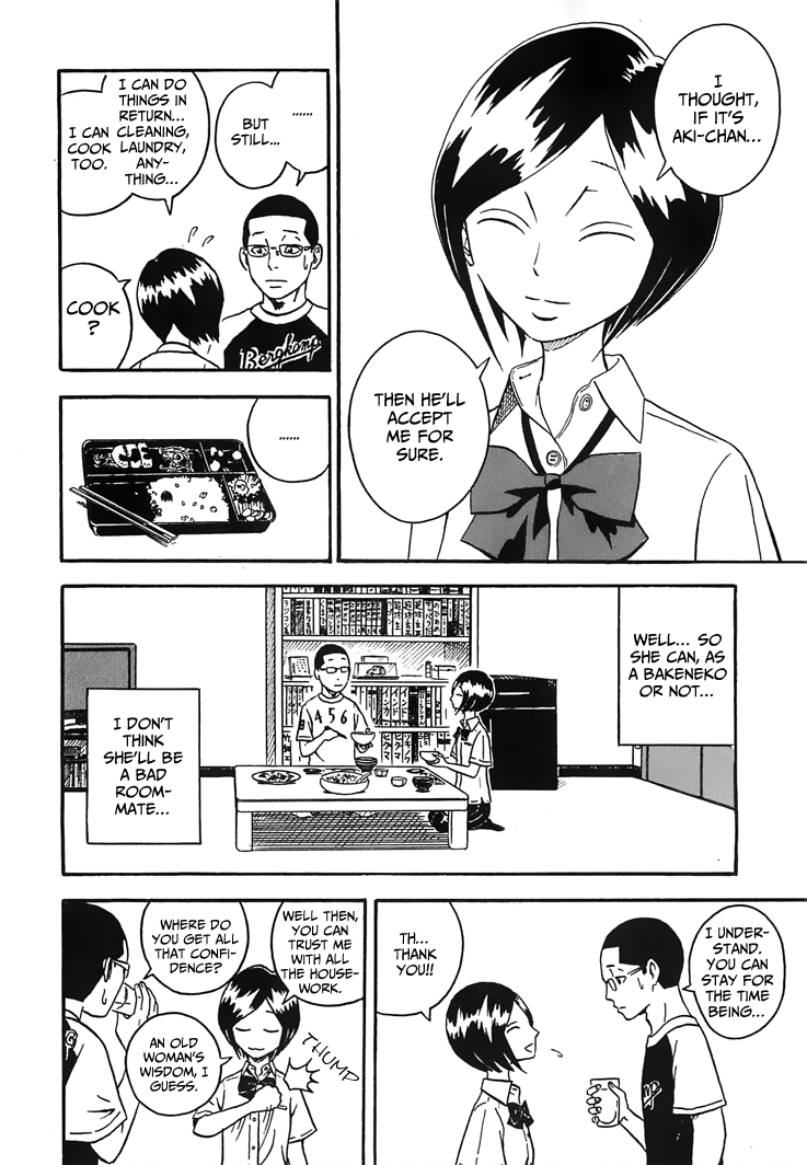 Mill 第8页