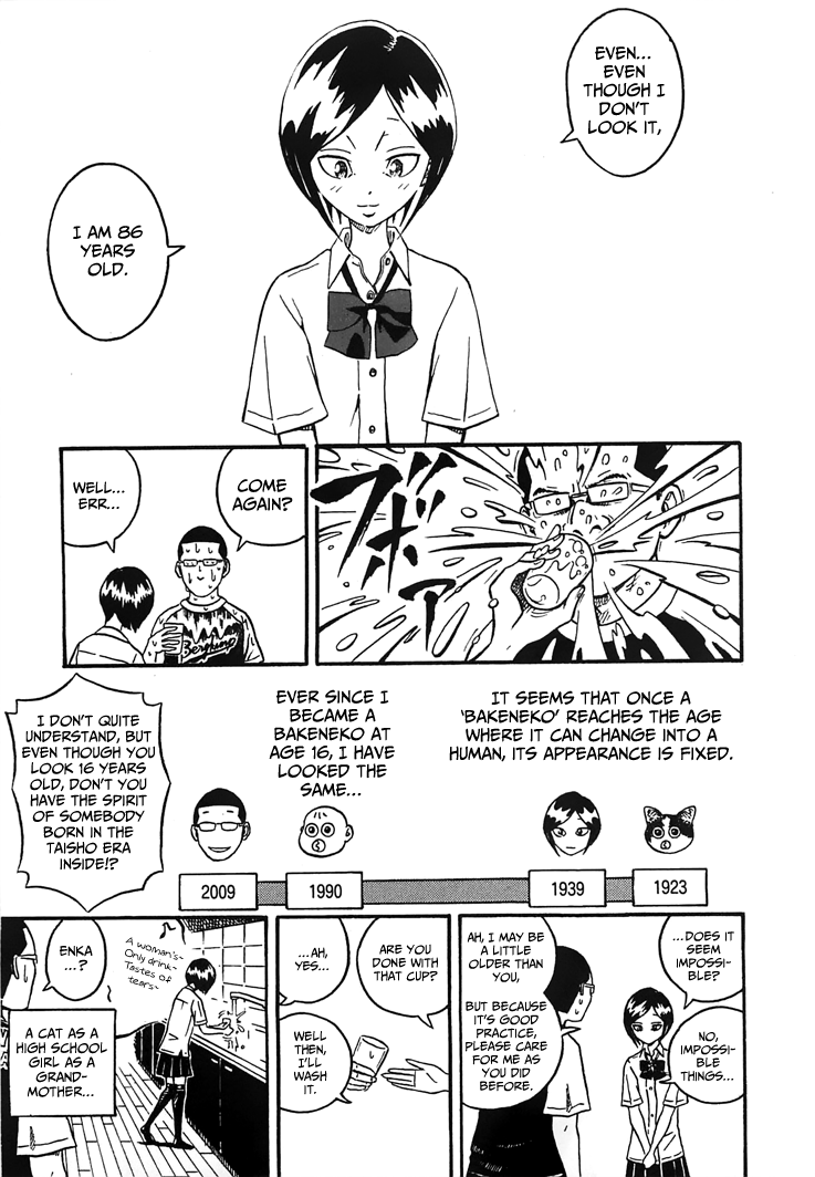 Mill Come!! 第9页