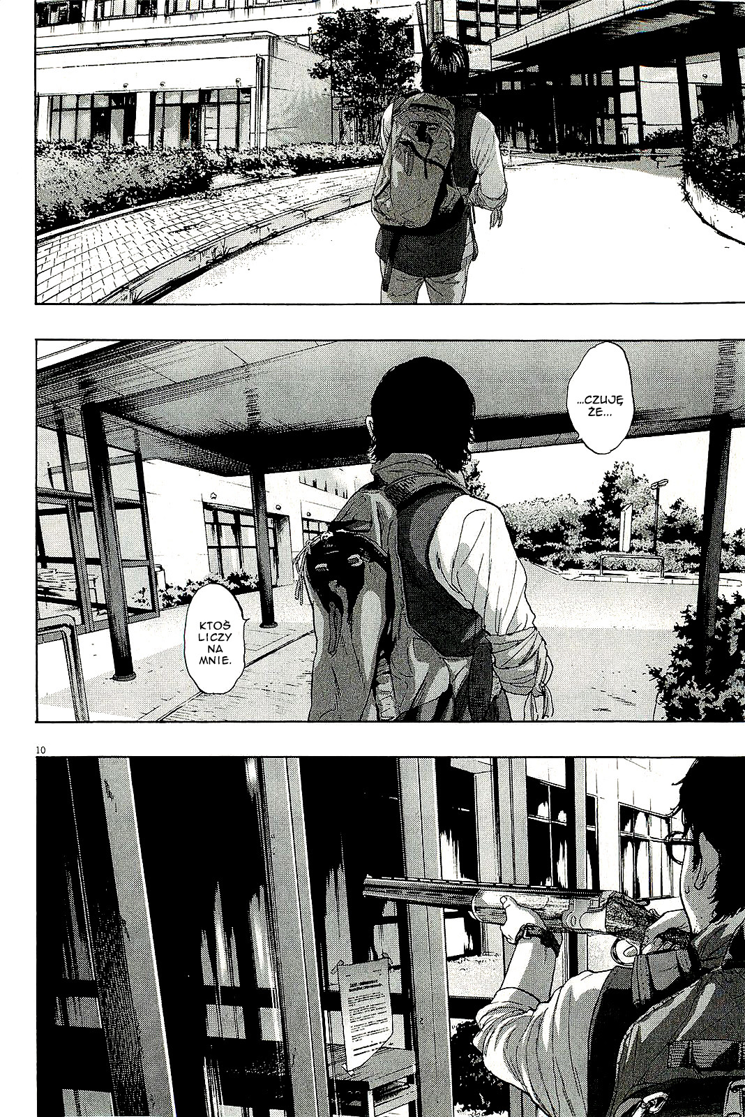 I Am a Hero Vol. 9 Ch. 98 第11页
