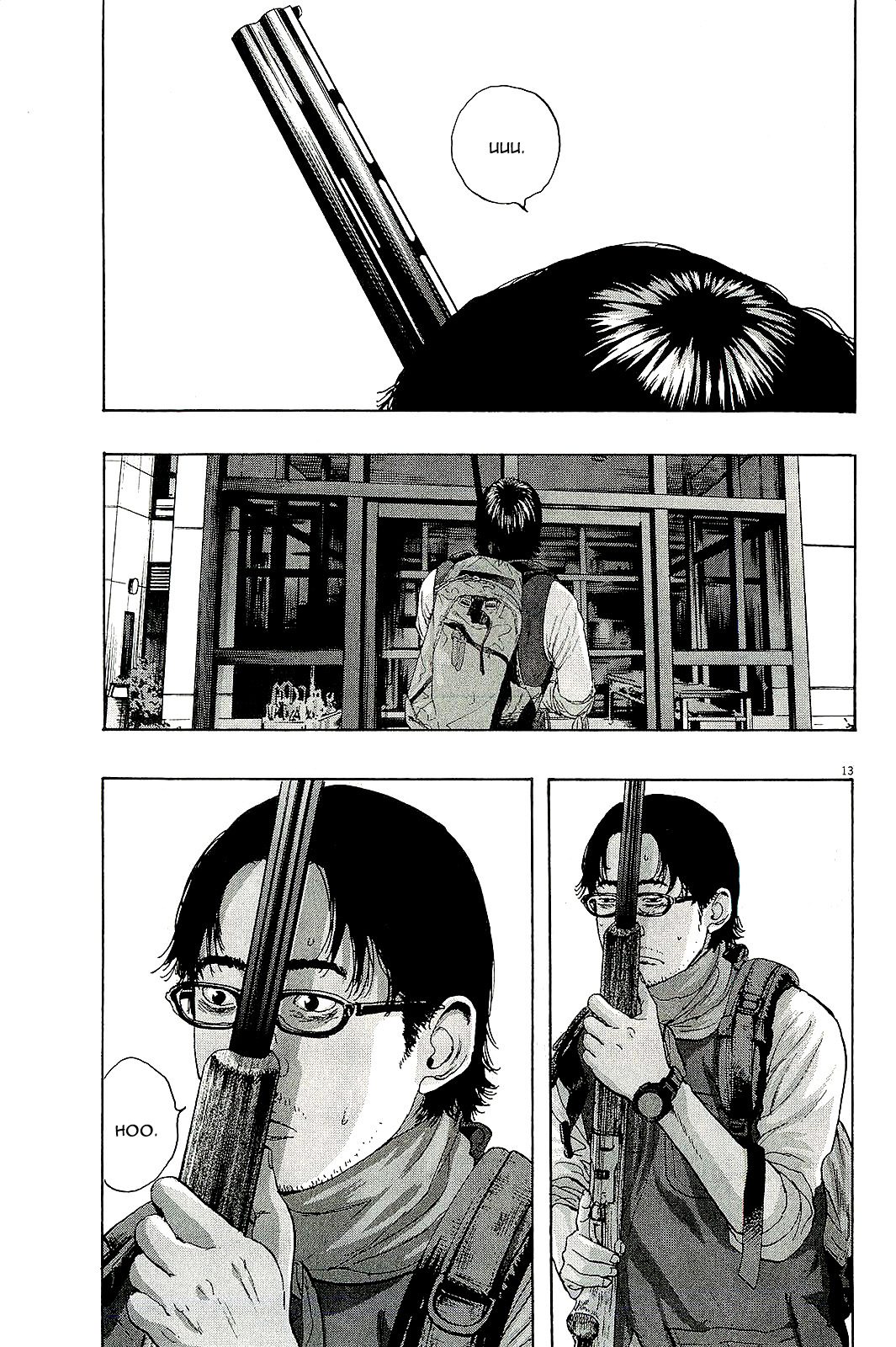 I Am a Hero Vol. 9 Ch. 98 第14页