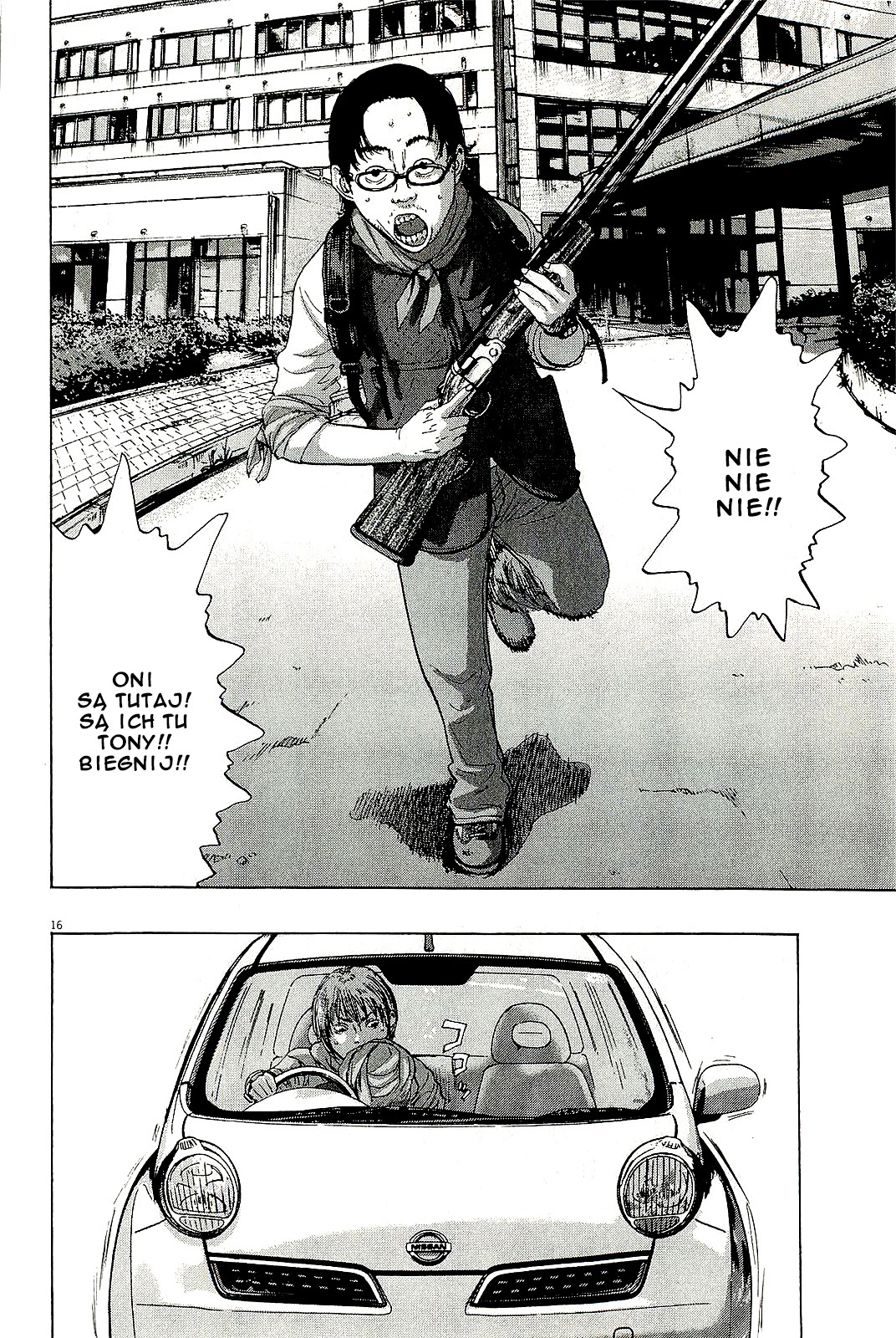 I Am a Hero Vol. 9 Ch. 98 第17页