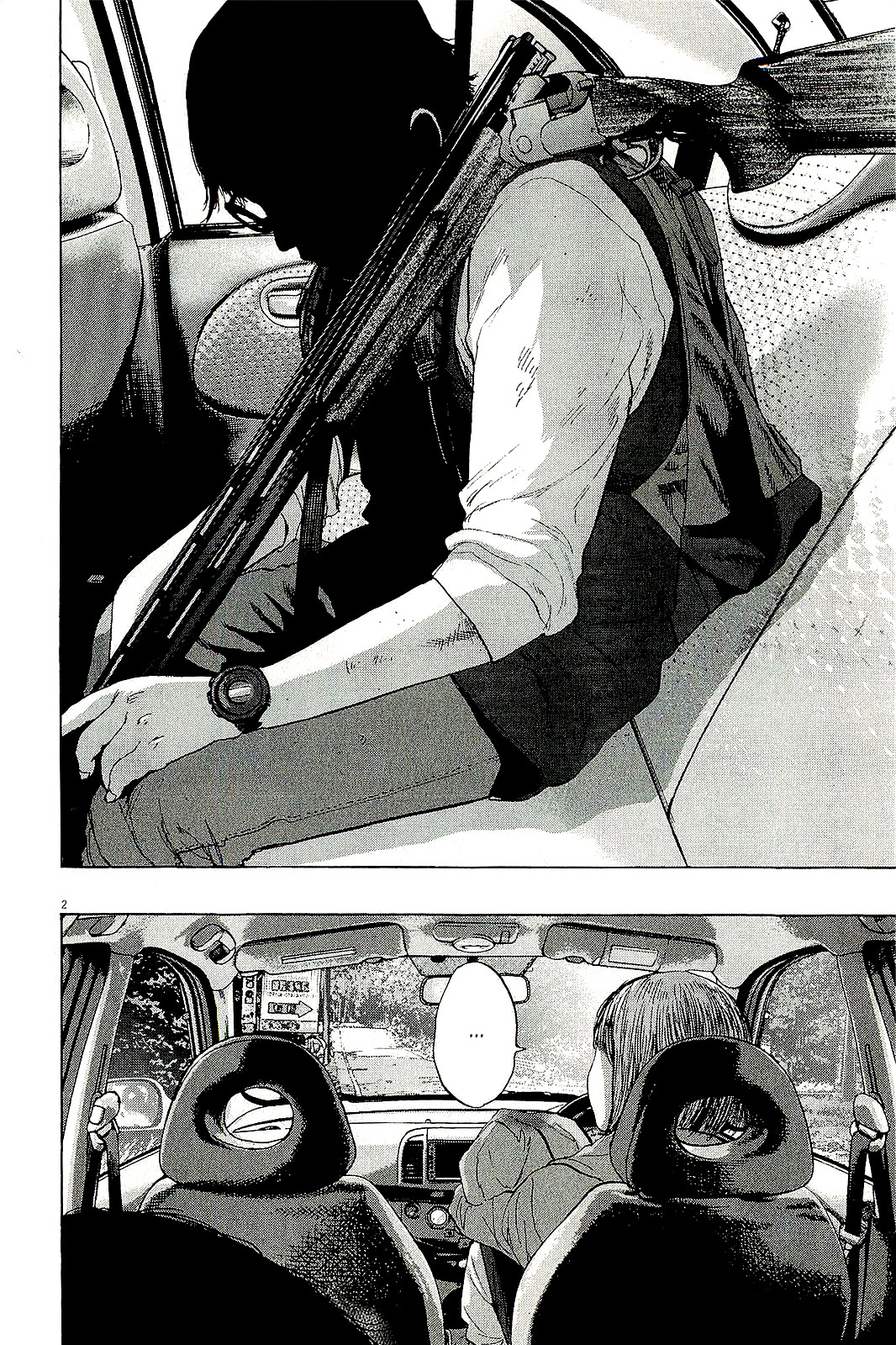 I Am a Hero Vol. 9 Ch. 98 第3页