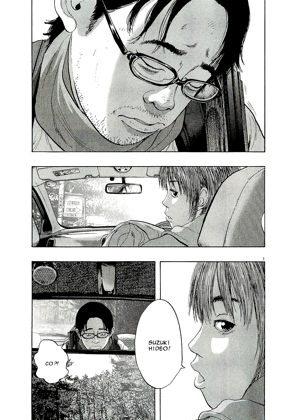 I Am a Hero Vol. 9 Ch. 98 第4页