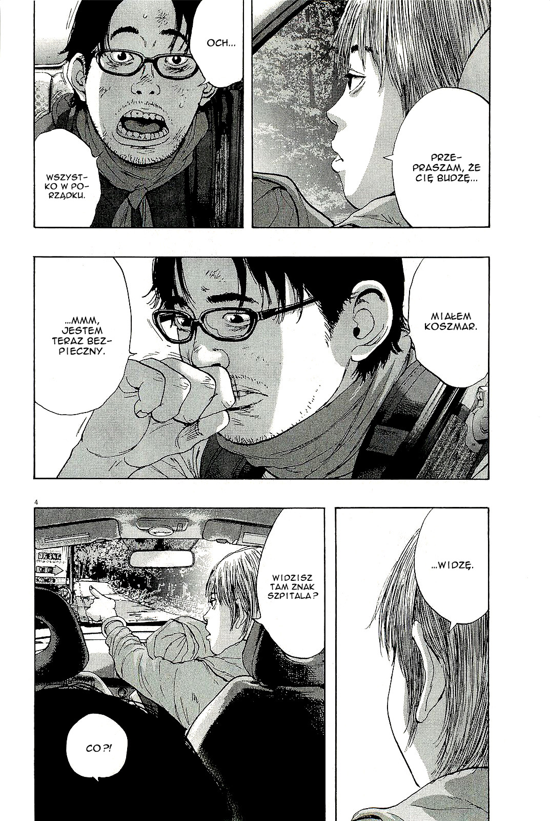 I Am a Hero Vol. 9 Ch. 98 第5页