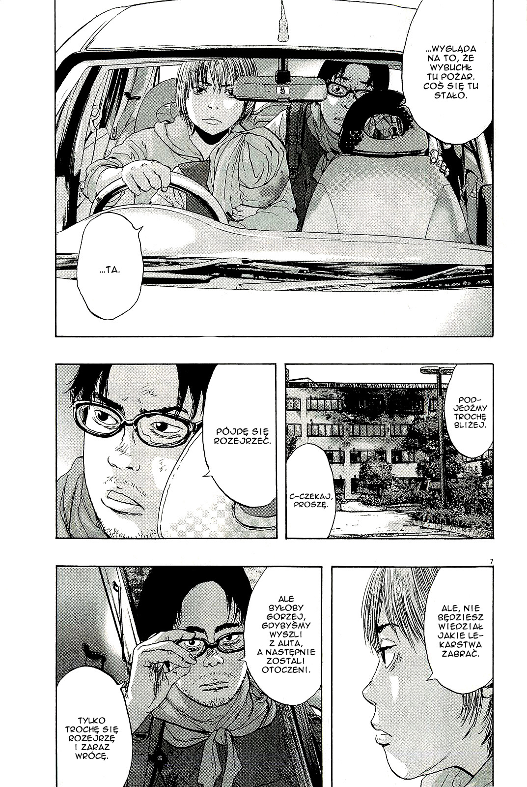 I Am a Hero Vol. 9 Ch. 98 第8页