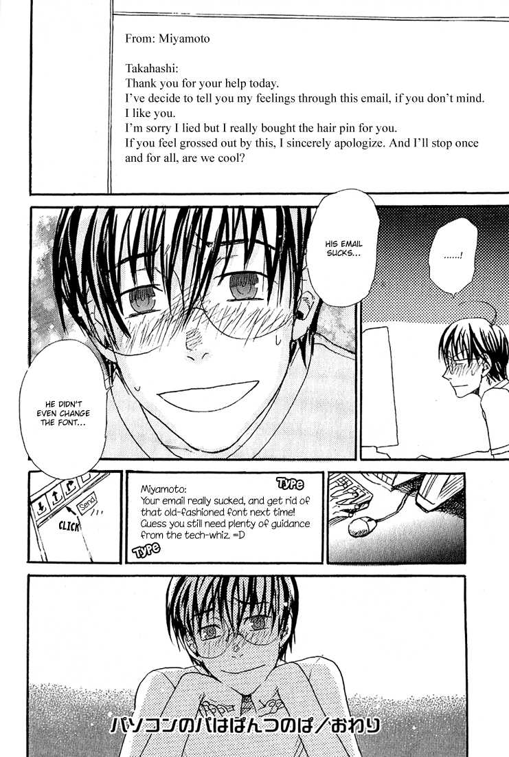 Birikketsu no Mahou Power of Pants 第33页
