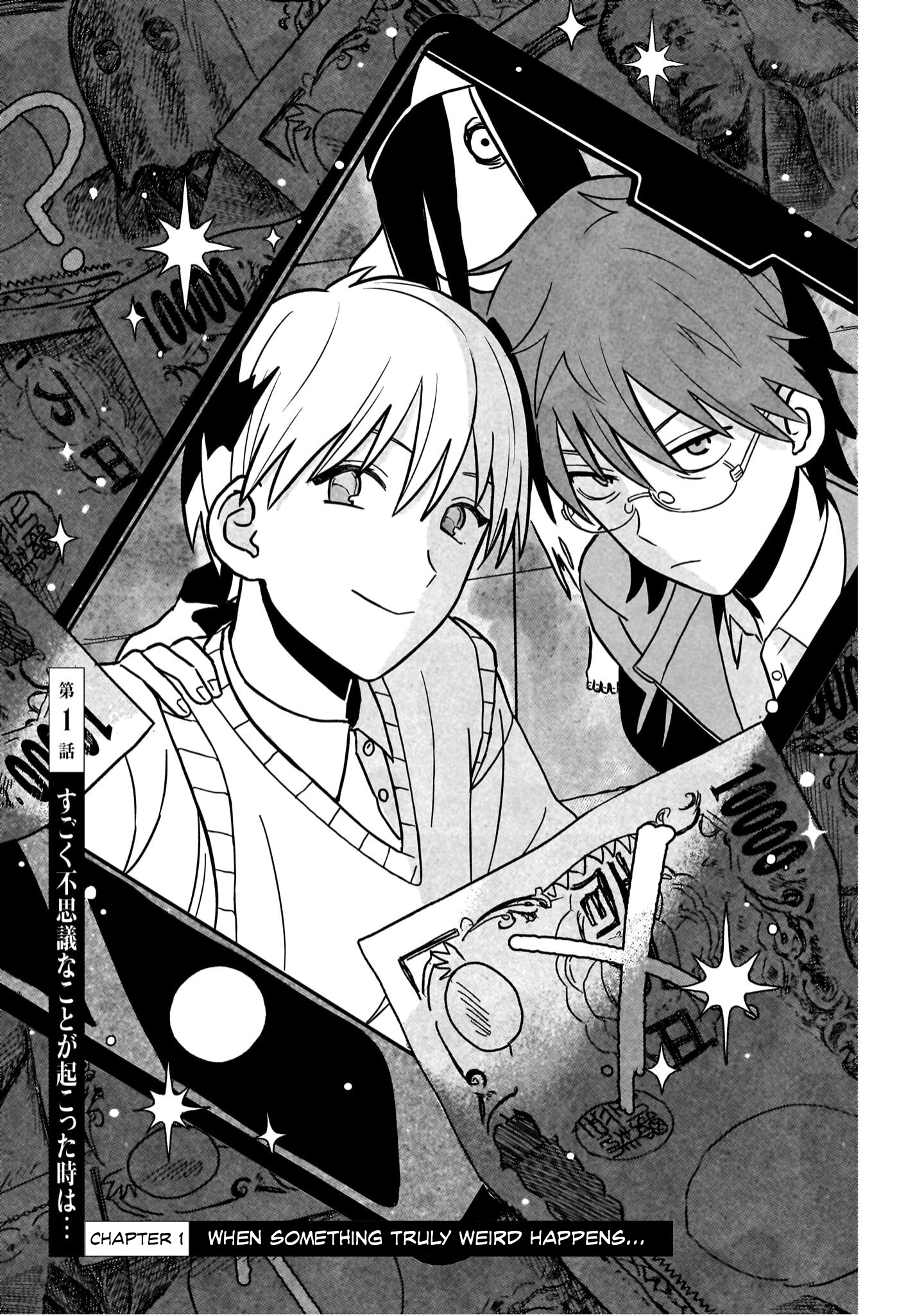 Shinrei Shashin Mitsubai Manual 第3页