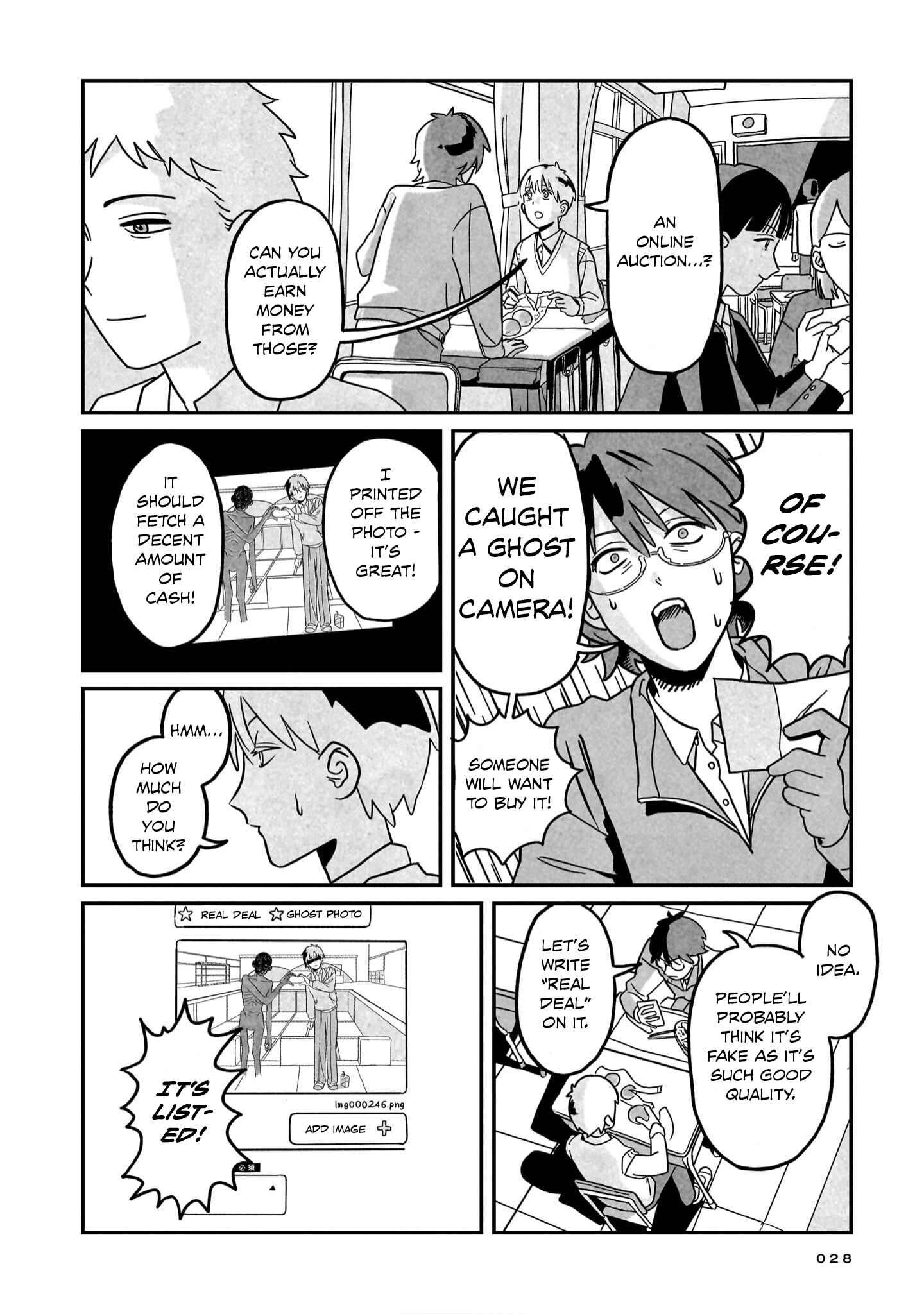 Shinrei Shashin Mitsubai Manual When Something Truly Weird Happens... 第26页