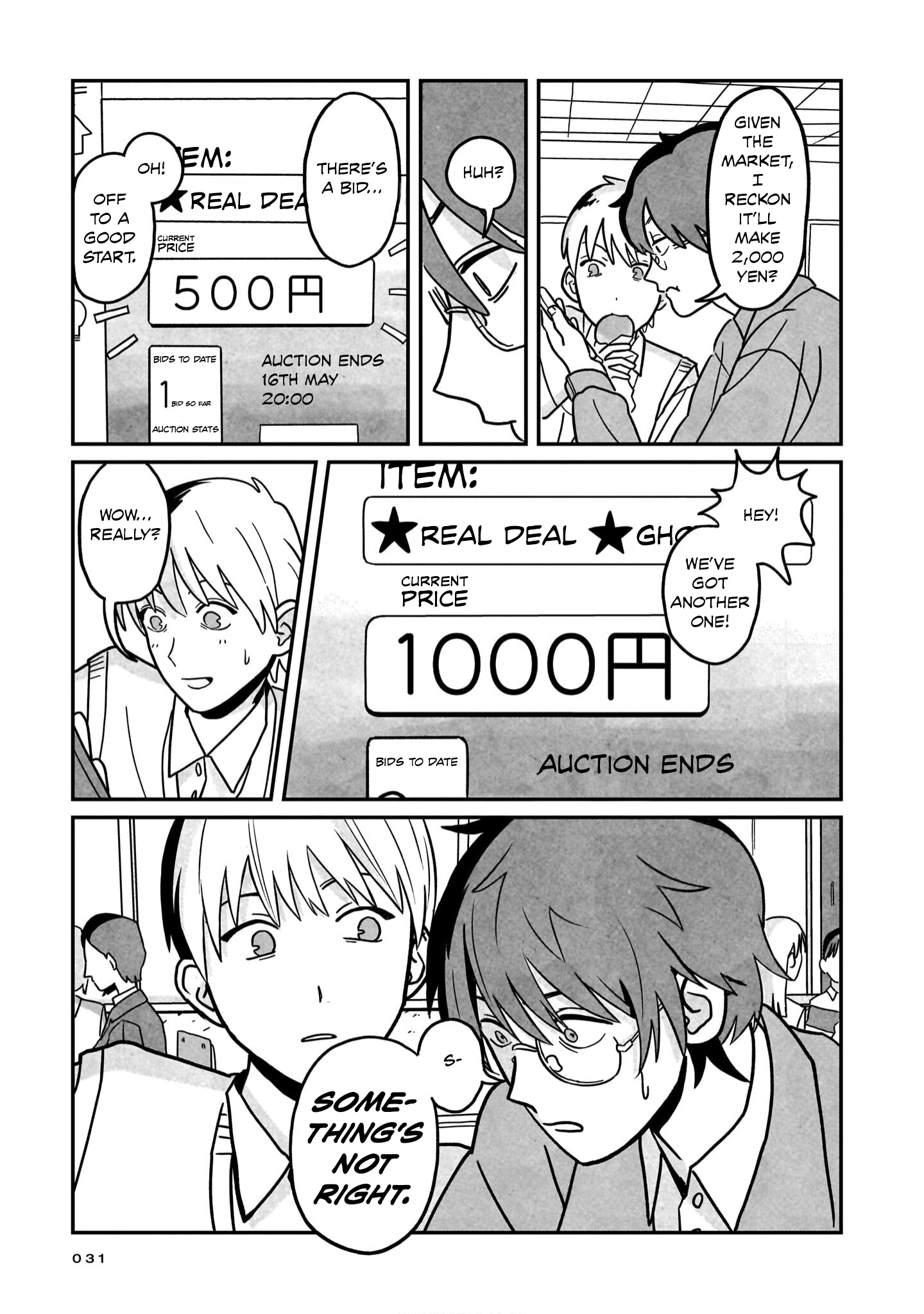 Shinrei Shashin Mitsubai Manual When Something Truly Weird Happens... 第29页