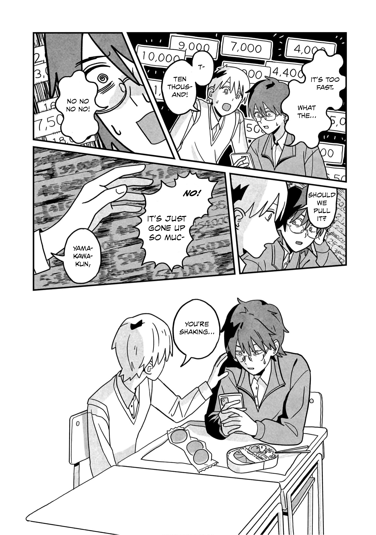 Shinrei Shashin Mitsubai Manual When Something Truly Weird Happens... 第30页