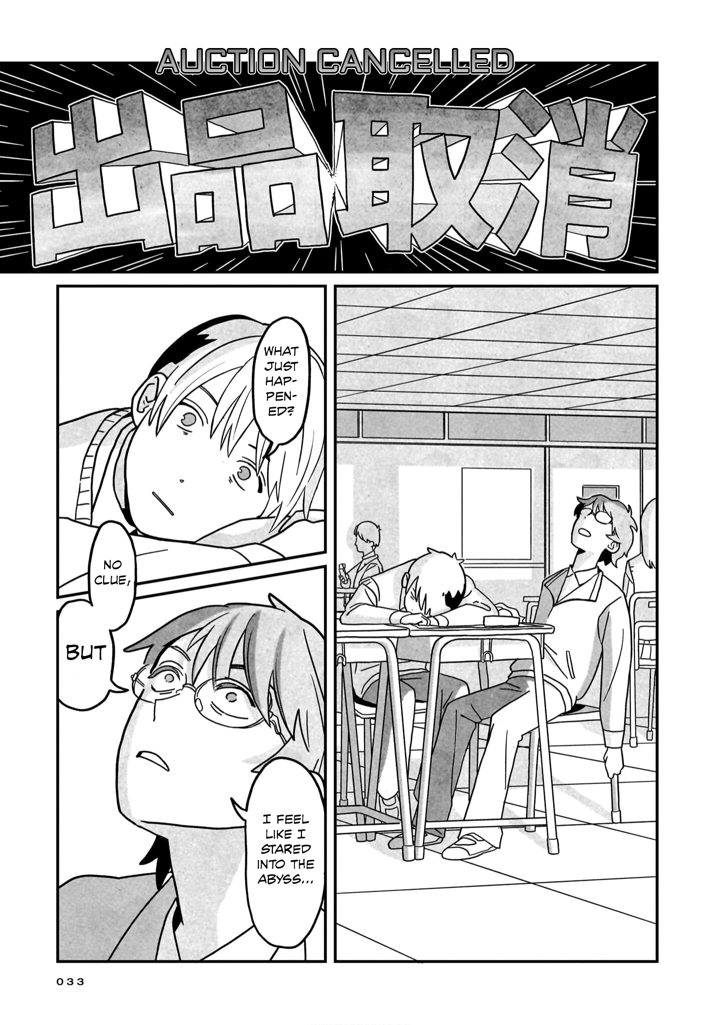 Shinrei Shashin Mitsubai Manual When Something Truly Weird Happens... 第31页