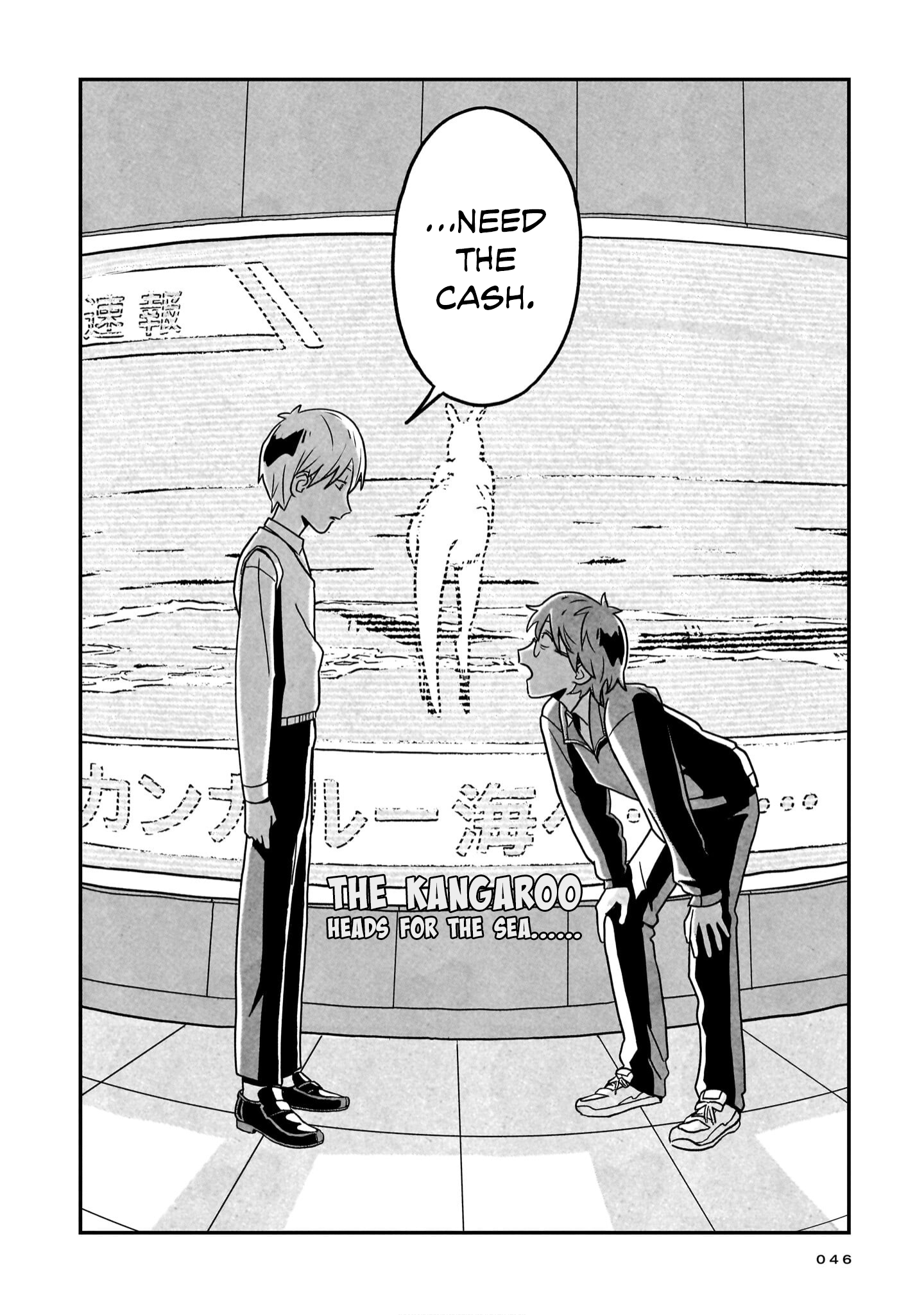 Shinrei Shashin Mitsubai Manual When Something Truly Weird Happens... 第44页