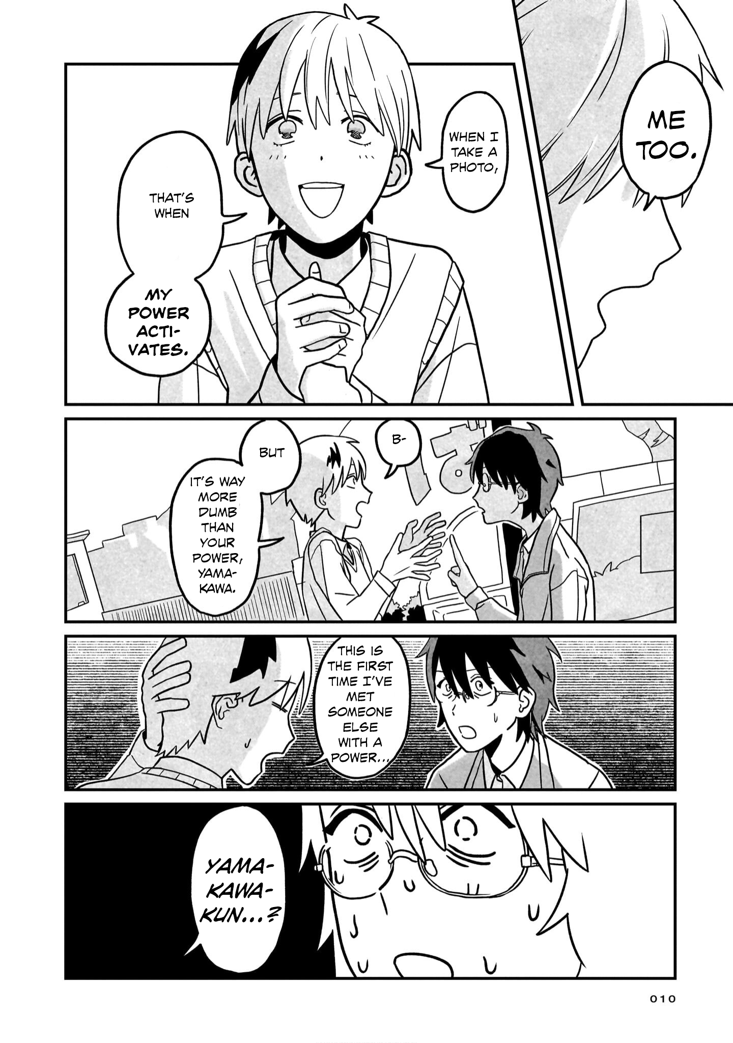 Shinrei Shashin Mitsubai Manual 第8页