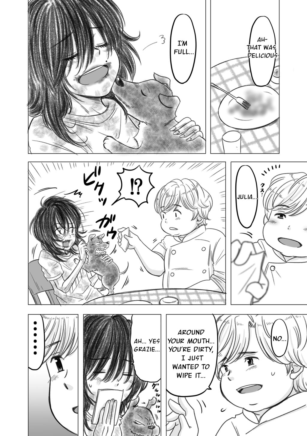 Yaseppochi to Futoccyo 第8页