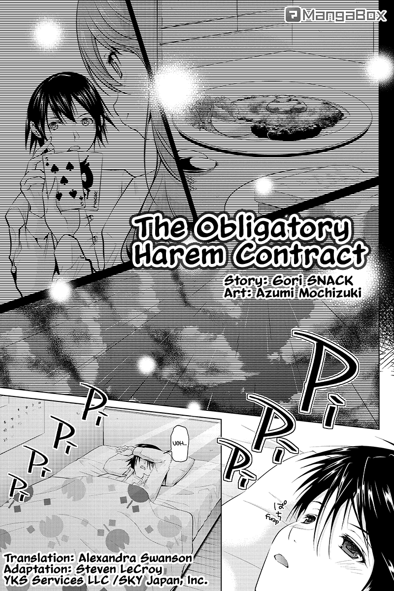 Kyousei Harem Keiyaku 第1页