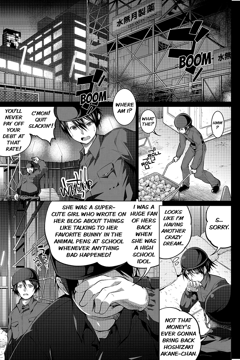 Kyousei Harem Keiyaku Vol. 1 Ch. 1 第17页