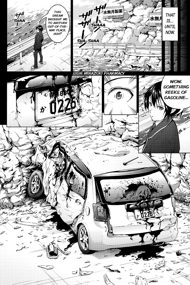 Kyousei Harem Keiyaku 第6页