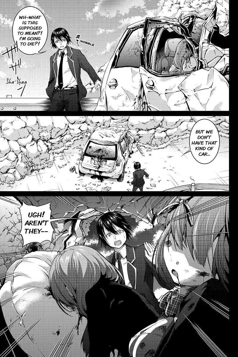 Kyousei Harem Keiyaku 第7页