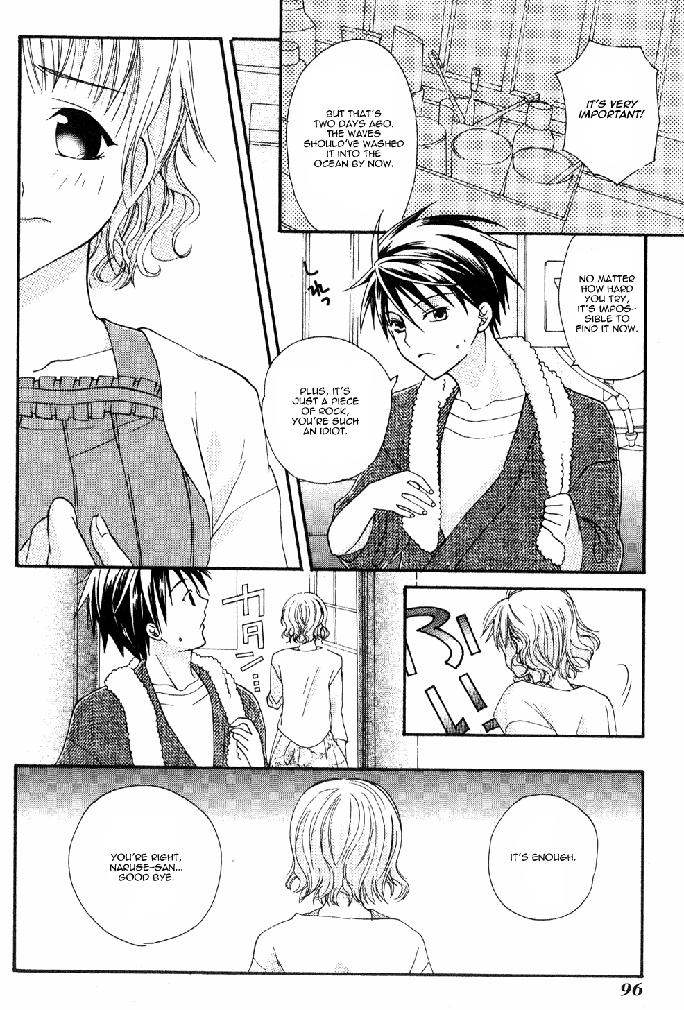 The Egg Yolk Vol. 1 Ch. 3 第13页