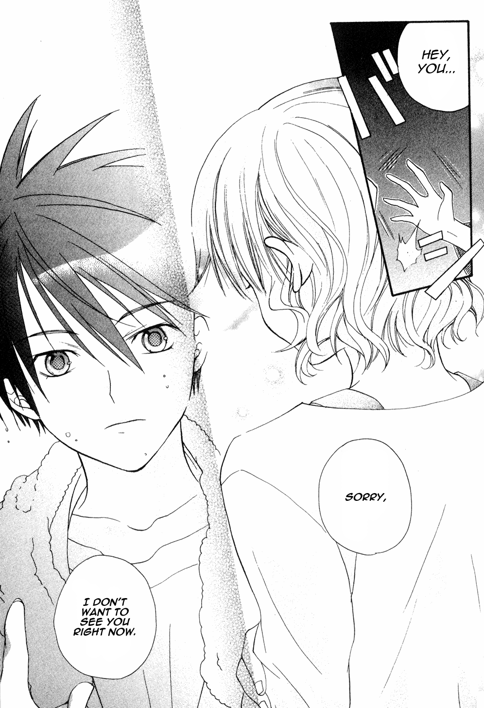 The Egg Yolk Vol. 1 Ch. 3 第14页