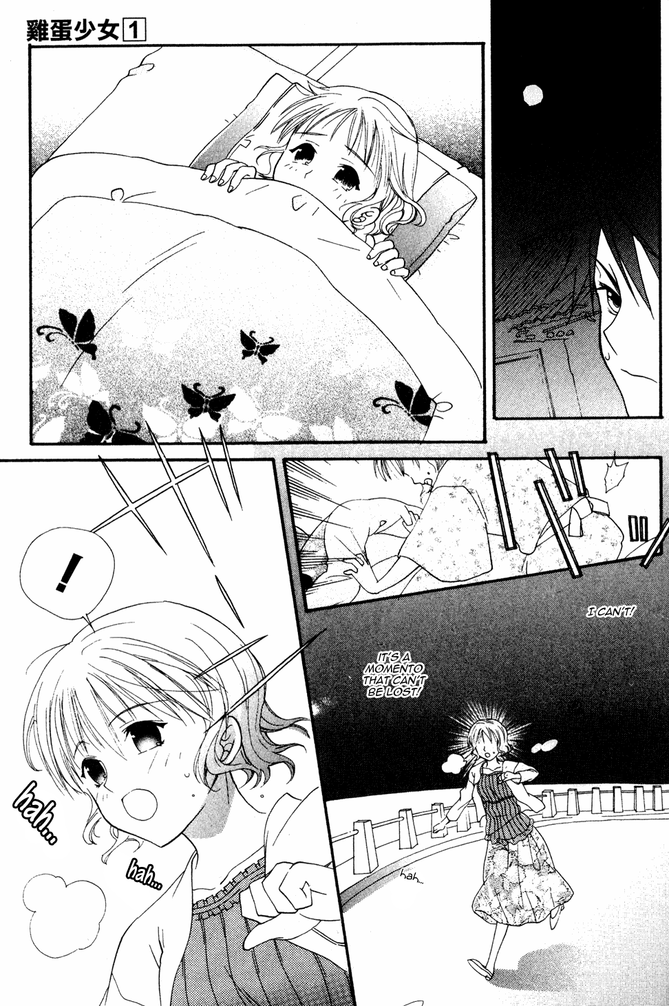 The Egg Yolk Vol. 1 Ch. 3 第18页