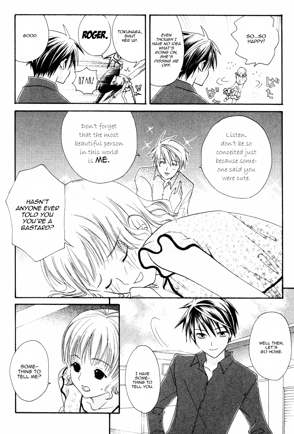 The Egg Yolk Vol. 1 Ch. 3 第3页