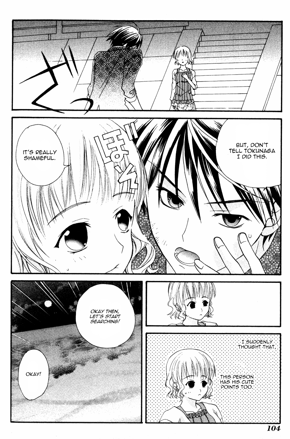The Egg Yolk Vol. 1 Ch. 3 第21页