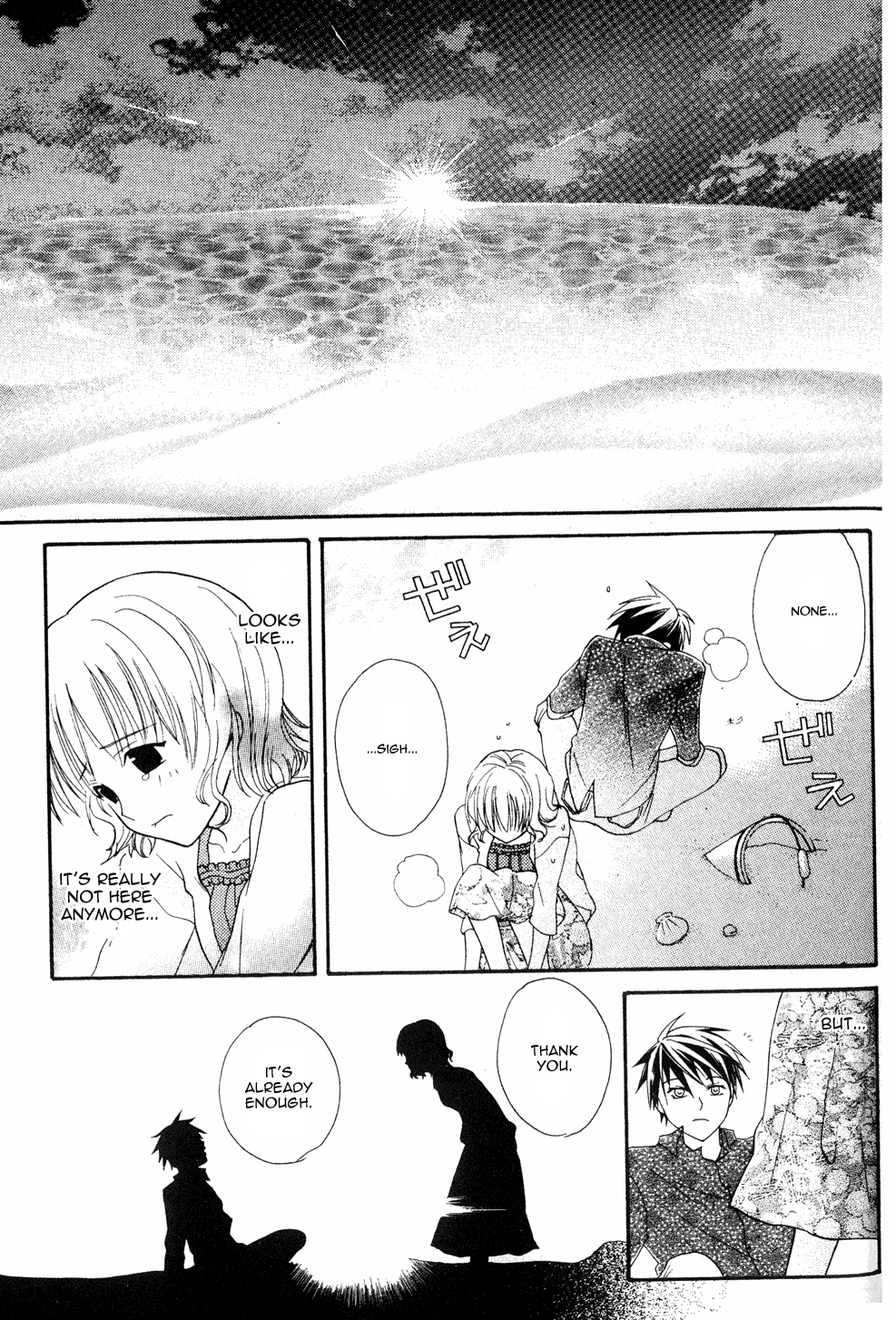 The Egg Yolk Vol. 1 Ch. 3 第22页