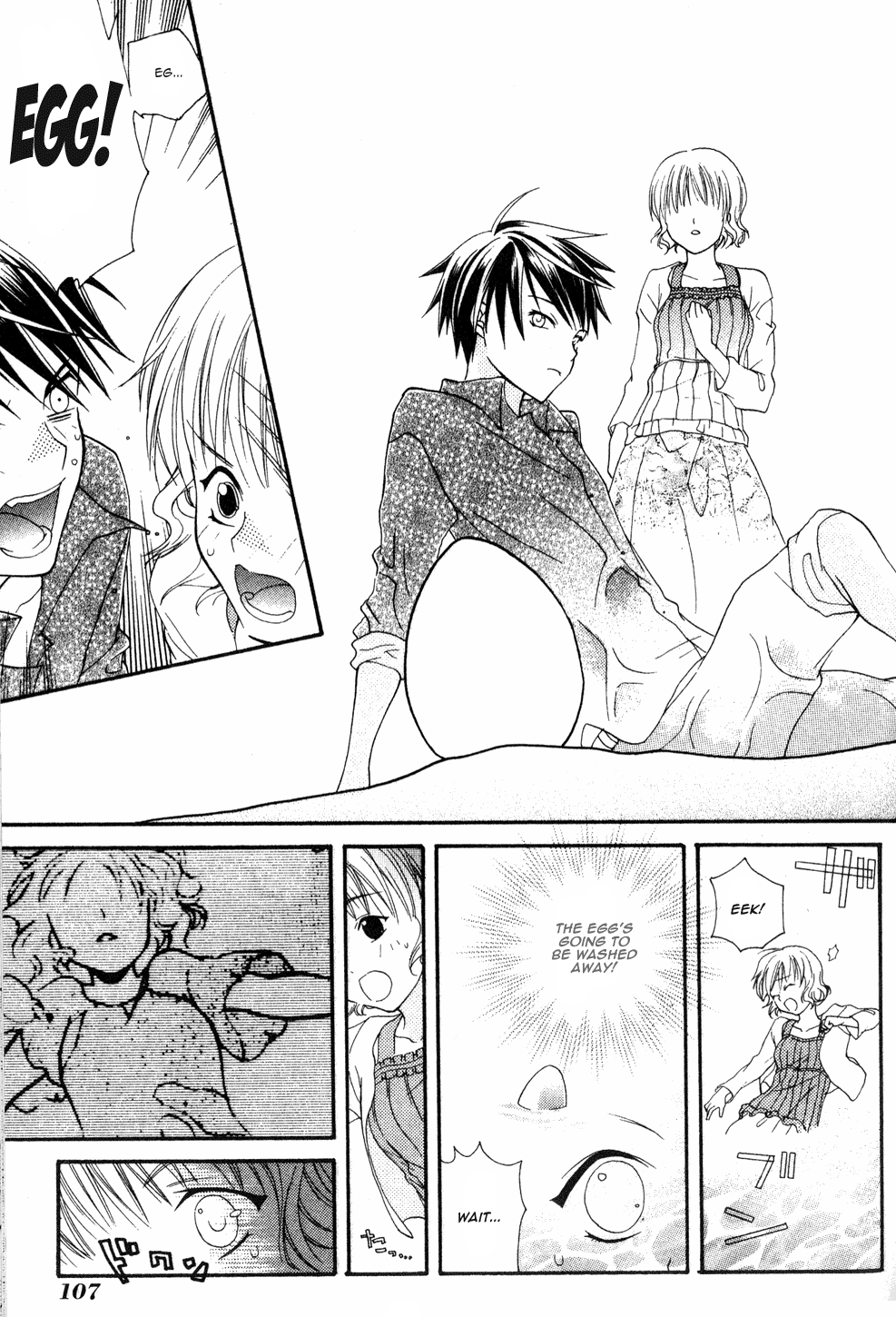 The Egg Yolk Vol. 1 Ch. 3 第24页