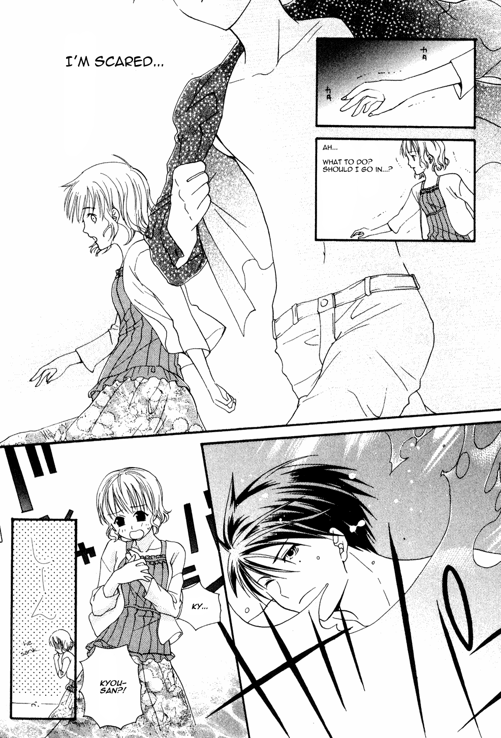 The Egg Yolk Vol. 1 Ch. 3 第25页