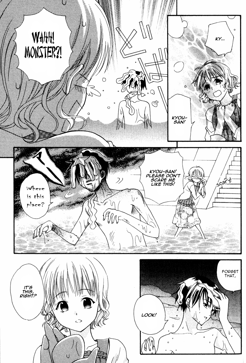 The Egg Yolk Vol. 1 Ch. 3 第26页
