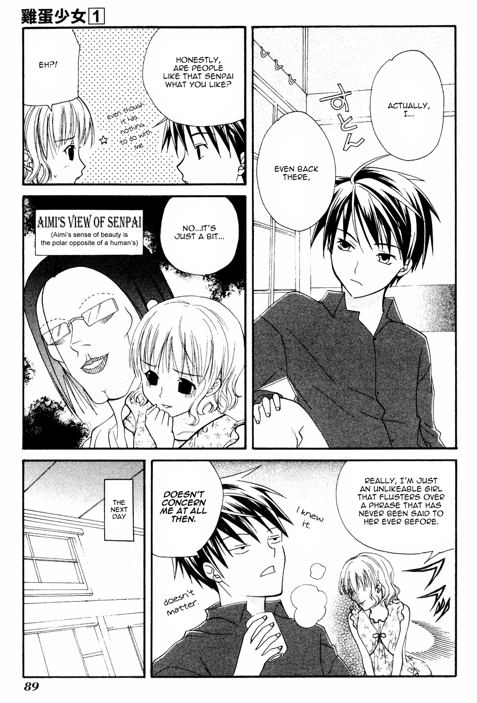 The Egg Yolk Vol. 1 Ch. 3 第6页