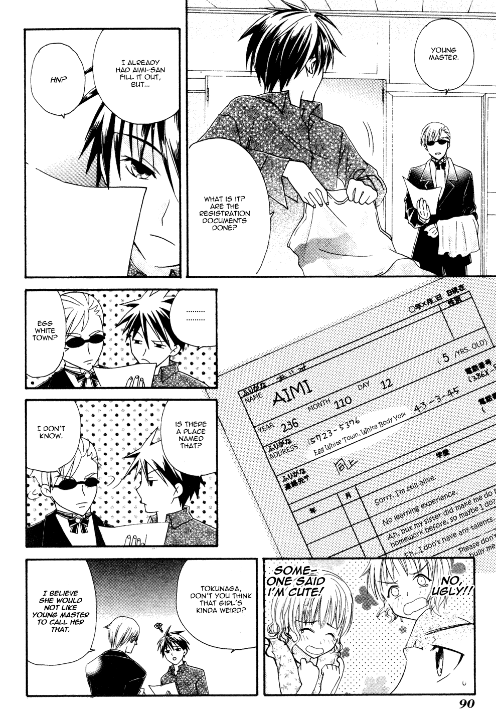 The Egg Yolk Vol. 1 Ch. 3 第7页
